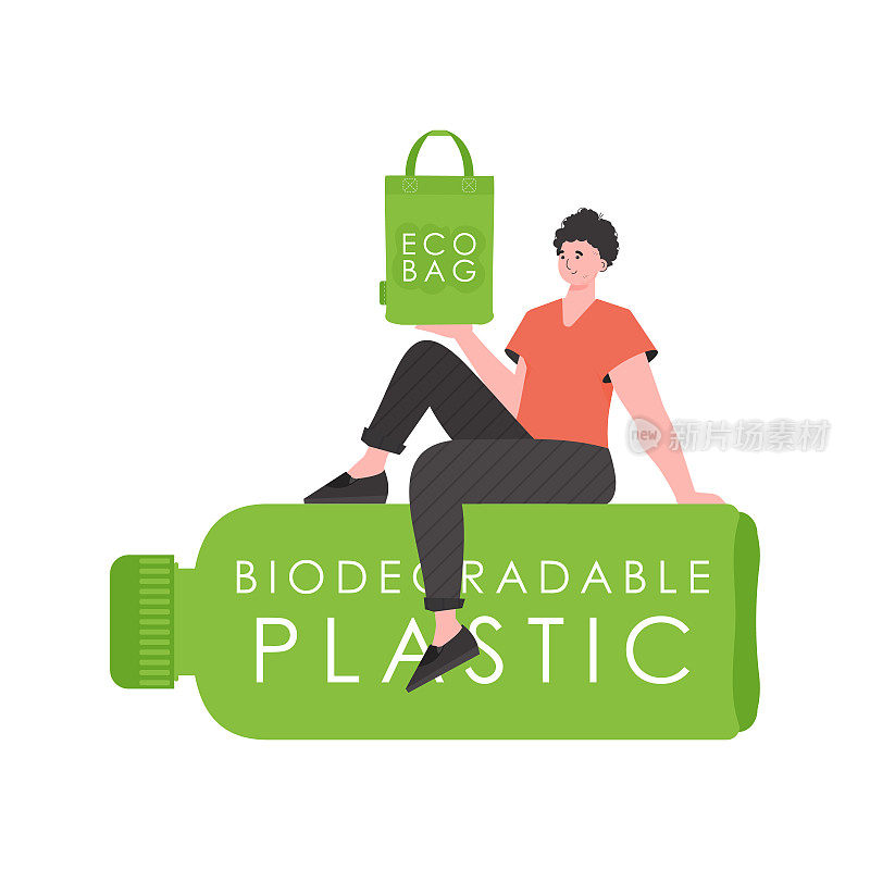 一个男人坐在一个由可生物降解塑料制成的瓶子上，手里拿着一个ECO BAG。生态理念，关爱环境。孤立。时尚趋势矢量插图。
